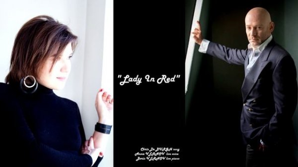 Lady In Red (на русском)