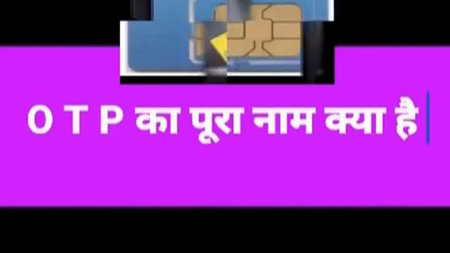 What is the full form of SIM?सिम (SIM) का पूरा नाम क्या है |Какова полная форма SIM-карты? смотреть онлайн