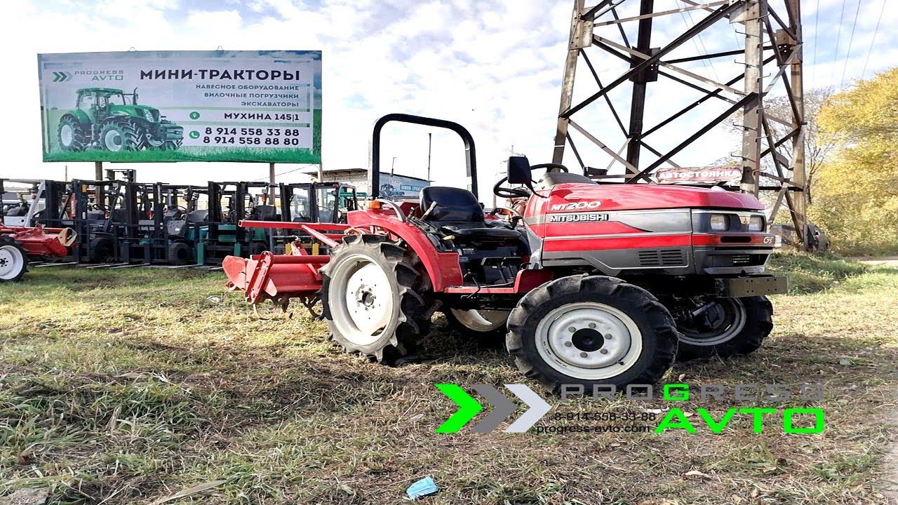 Быстроходный трактор или нет, смотри видео об Mitsubishi MT200 реверс почвофреза Япония прогрессавто