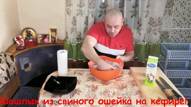 Тот самый шашлычок