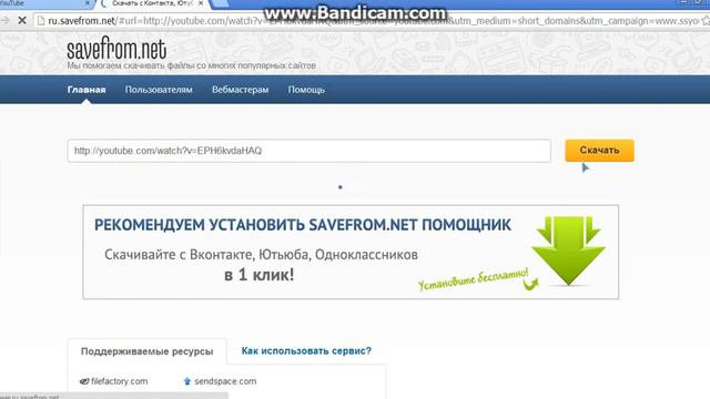 Самый быстрый способ скачивание видео с ютуба смотреть онлайн