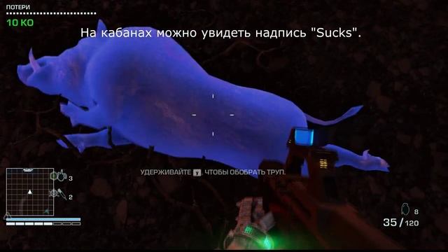 Пасхалки в Far Cry Blood Dragon смотреть онлайн