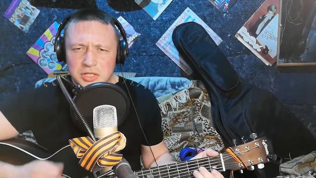 "Спасибо деду за победу" А. Тим (авторская) под гитару смотреть онлайн
