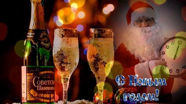 3. Новогодний футаж С новым годом смотреть онлайн