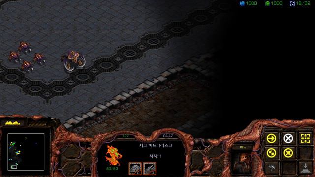 스타크래프트 커스텀 캠페인 - 약자들 [Underdogs] : Final. 차악 [Lesser Of Two Evils]