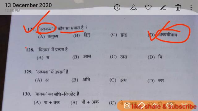 Hindi- Section,HP TGT ART Commission Answer key, fully solved, held on 13/12/2020, part-2, смотреть онлайн