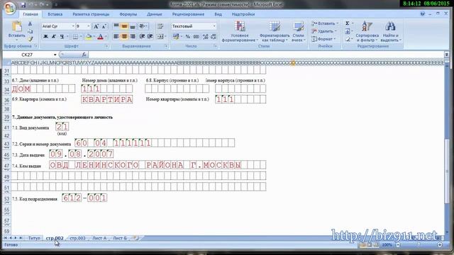 Рукодельные творения: Вышивка крестиком