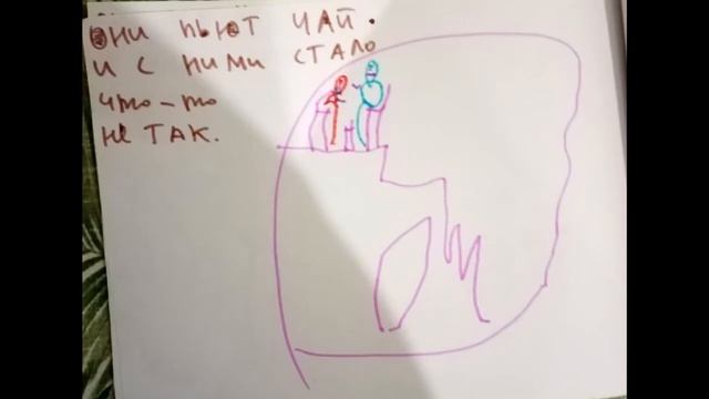 Сказка для папы смотреть онлайн