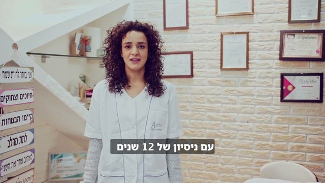 חמזה גרופ - קליניקה לאסתטיקה מתקדמת смотреть онлайн