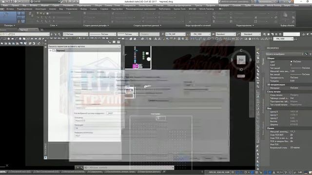 Назначение системы координат в Civil 3D смотреть онлайн