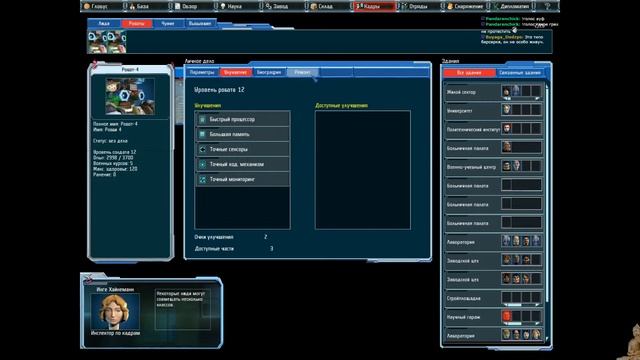 UFO: Afterlight прохождение - часть 15 (роботы бесполезны) смотреть онлайн