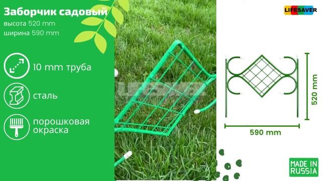 LS ЗБР 002РБМАЛ 2 смотреть онлайн