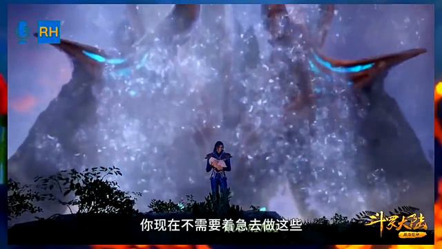 Soul land Er Ming and Da ming Sacrifice смотреть онлайн
