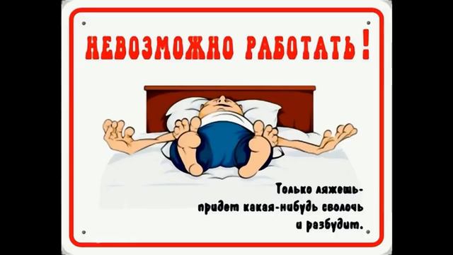 Особенности русского языка: когда можно ничего не делать смотреть онлайн