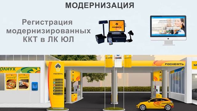 Презентационное видео Роснефти смотреть онлайн