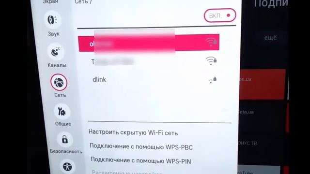 Строительные Загадки