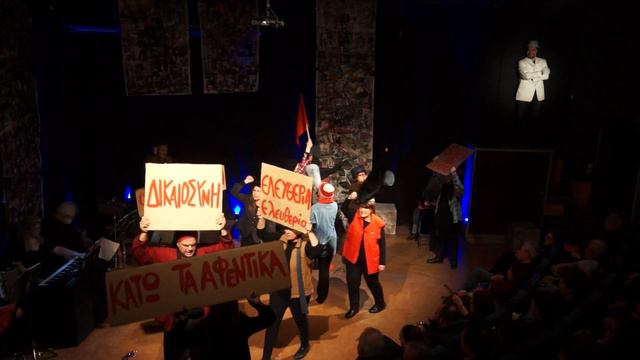 Ο Μπρεχτ στο υπόγειο-Αγ Ιωάννα των Σφαγείων-Πολιτιστική Ομάδα ΕΛΜΕ Εύβοιας смотреть онлайн