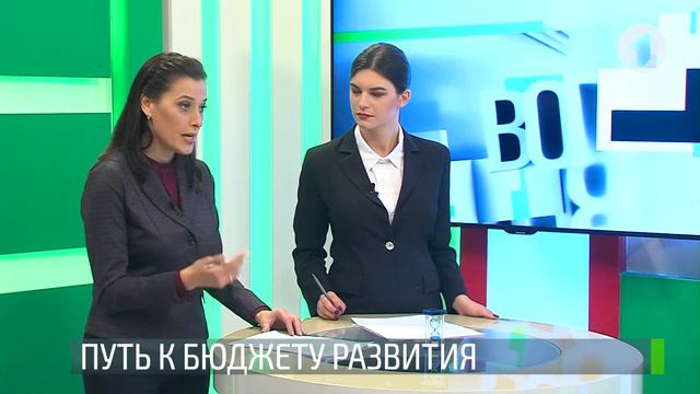 Бюджет-2019 - чего ждать? Вопрос дня - 16/11/18 смотреть онлайн