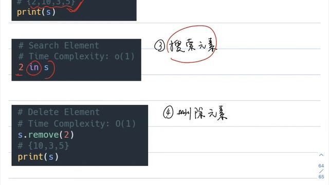 30 【Python】【哈希集合 Hashset】常用操作 смотреть онлайн
