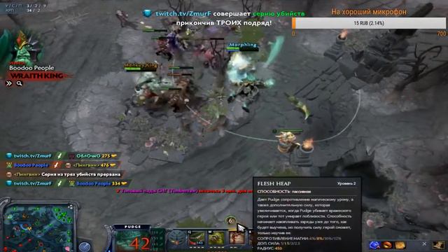 Играю в Dota 2 смотреть онлайн