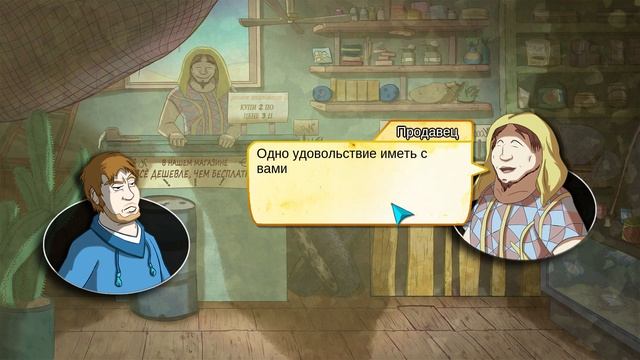 Demetrios - The BIG Cynical Adventure. Глава 3. Добро пожаловать в Ного (2/2) смотреть онлайн