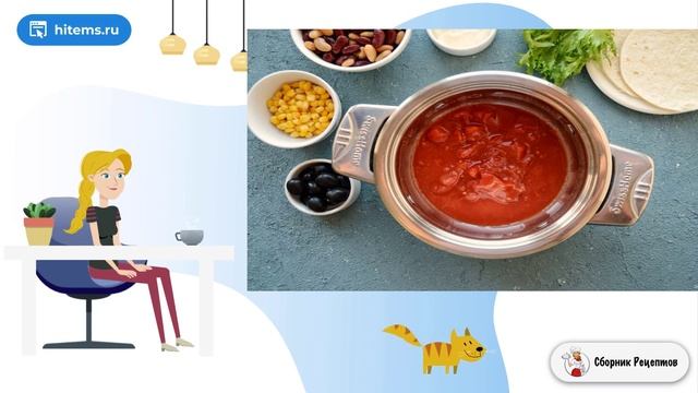 Сборник рецептов
