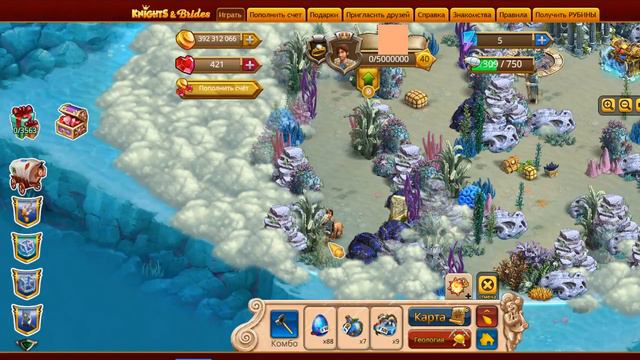 Atlantis. Overview Of The Constant Location Of Atlantis. The Game Loyalty: Knights And Brides.