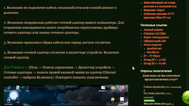 Системные Решения serv.sys-s.ru смотреть онлайн