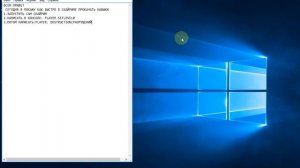 КАК БЫСТРО ПРОКАЧАТЬ ОЧКИ СПОСОБНОСТЕЙ И ОПЫТ  В СКАЙРИМЕ