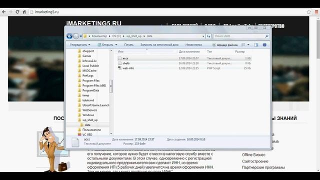 Шелл хантинг или легкий заработок Урок 2 смотреть онлайн