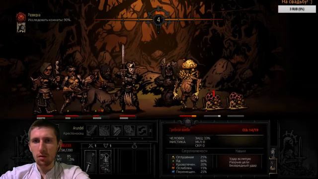 Darkest Dungeon (Запись стрима №38) "Первая игра после перерыва" смотреть онлайн