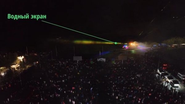 Городской праздник