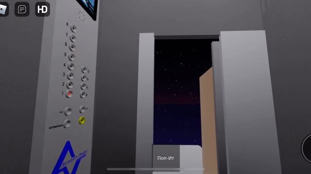 Roblox Лифт Атлант 2019 г. в. на плейсе Dani_x25 смотреть онлайн
