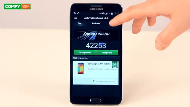Samsung  Galaxy Note 3 - мощный фаблет с Super Amoled дисплеем -  Видеодемонстрация от Comfy