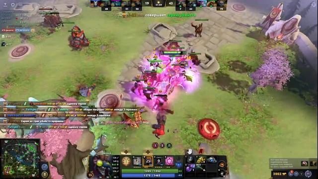 Дота 2 патч 7.33 смотреть онлайн