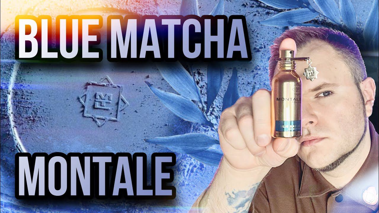 BLUE MATCHA MONTALE  ИДЕАЛЬНЫЙ ЧАЙ ✨ MONTALE УДИВЛЯЕТ!