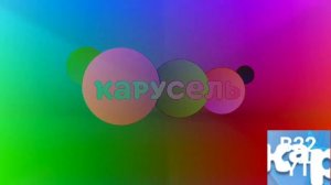 Завтавка Телеканал Карусель эффект Телефон 41/4