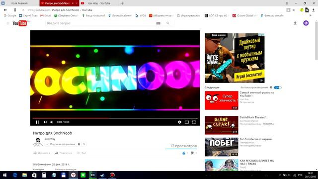 как скачать видео в youtube без всяких программ! смотреть онлайн