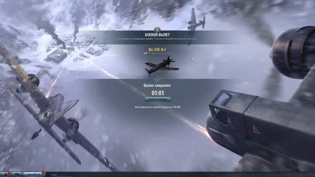 World of Warplanes. Простые полёты. смотреть онлайн