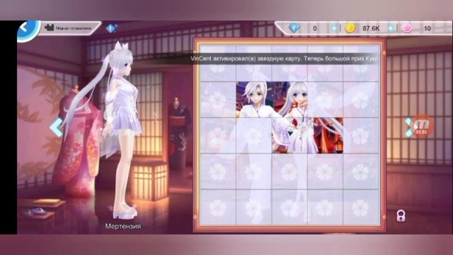 Бесплатные алмазы, гайд, крылья в Sweet Dance