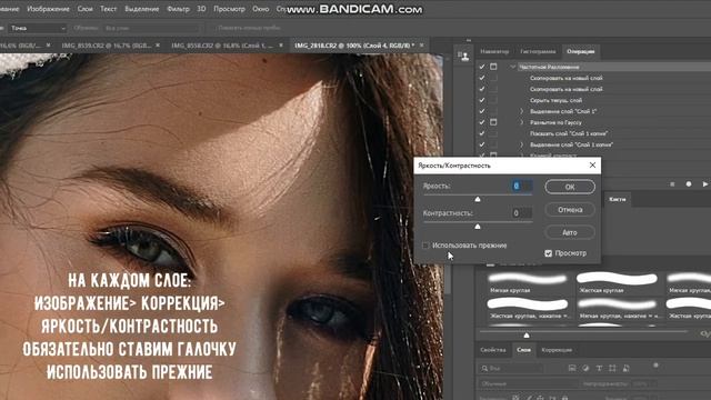 Выразительные яркие глаза в фотошоп смотреть онлайн