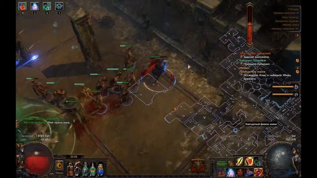 Скелеты маги! Skeleton mage farm 3.16 Path of exile SCOURGE смотреть онлайн