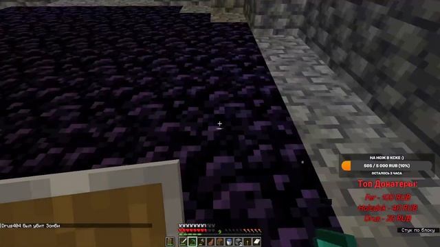 Что? ► What?  ► МАЙНКРАФТ СТРИМ