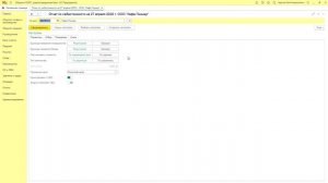 Отчет себестоимости в 1С:Общепит и 1С:Общепит КОРП