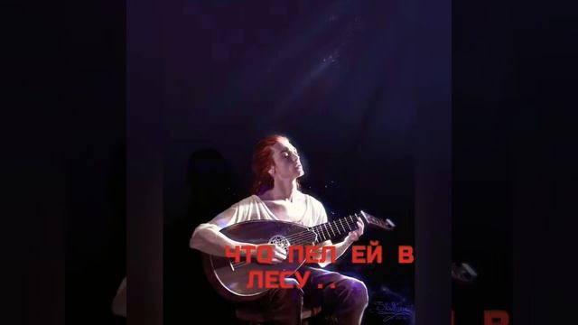 чудесные стихи.AL - MUZAFIR # Песенка Менестреля# смотреть онлайн