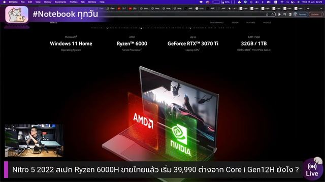 Acer Nitro 5 2022 สเปก Ryzen 6000H ขายไทยแล้ว เริ่ม 35,990 ต่างจาก Core i Gen 12H ยังไงบ้าง ? смотреть онлайн