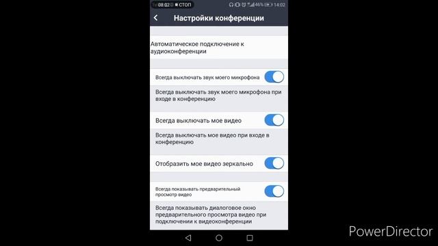 Как установить и настроить #Zoom смотреть онлайн