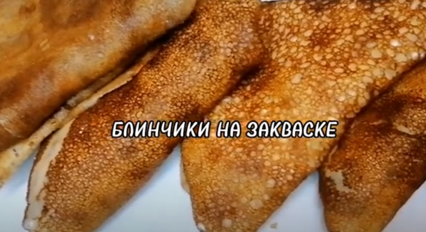 ВРЕМЯ ГОТОВИТЬ.