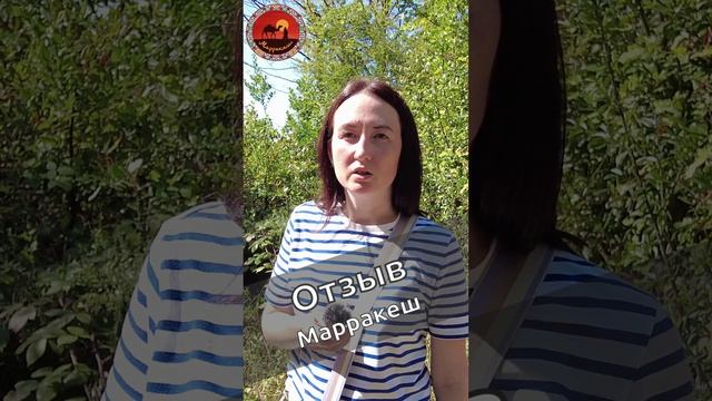 Отзыв про отель Марракеш Сочи (Лоо ) #гостиницы #лоо #лечениезаболеваний #горныйвоздух #отеливсочи