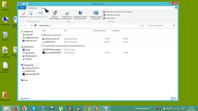 Как включить отображение скрытых файлов и папок в Windows 8 смотреть онлайн
